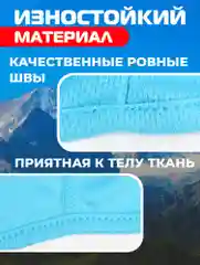 Бирюзовый балаклава подшлемник - универсальная, маска для сноуборда и лыж , универсальная маска