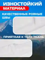 Белый балаклава подшлемник - универсальная, маска для сноуборда и лыж , универсальная маска