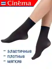 Тёмно-серый капроновые носки из микрофибры