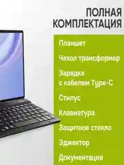 Голубой планшет Lingbo A98, 10,1", 4 / 128 ГБ