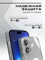 Прозрачный чехол magsafe на iPhone 16/15/14/13/12/11/Pro/Max/Mini/Plus/Xr/Xs магсейф прозрачный