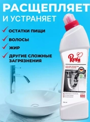 Средство для прочистки труб от засоров Reva Care, 750 мл
