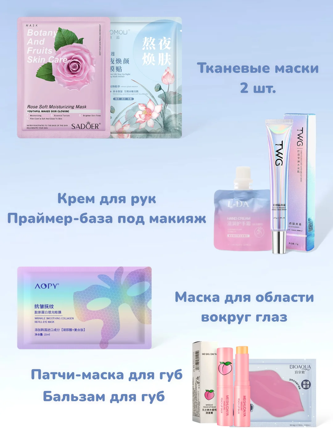 Синий меланж подарочный набор косметики девушке, женщине, маме, бьюти бокс, пакет, подарок на Новый Год