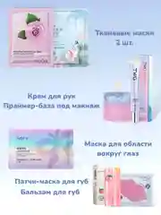 Синий меланж подарочный набор косметики девушке, женщине, маме, бьюти бокс, пакет, подарок на Новый Год