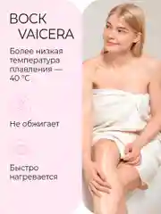 Воск для депиляции волос в гранулах аромат личи 500 г Vaicera