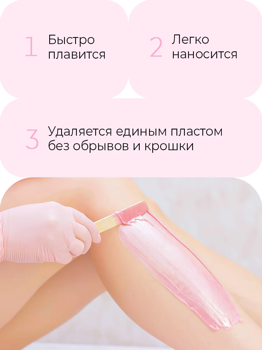 Воск для депиляции волос в гранулах аромат личи 500 г Vaicera
