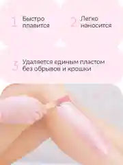 Воск для депиляции волос в гранулах аромат личи 500 г Vaicera