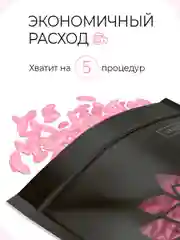 Воск для депиляции волос в гранулах аромат личи 500 г Vaicera