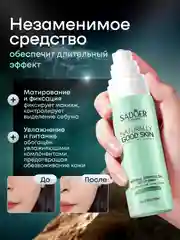 Бирюзовый спрей для фиксации макияжа 2 в 1, 100 мл