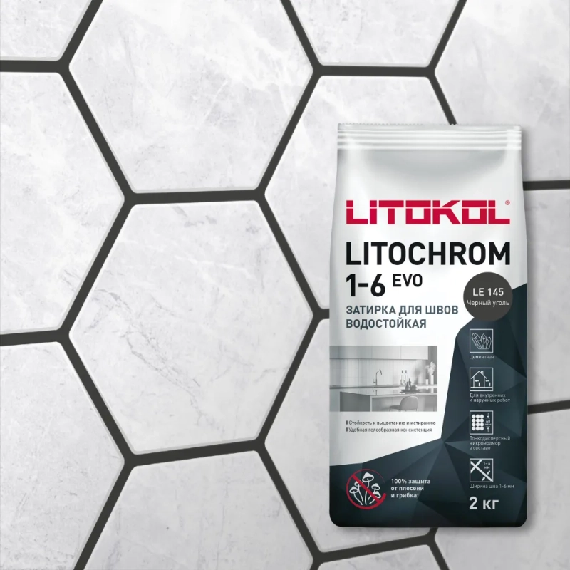 Затирка	LITOKOL	LITOCHROM 1-6 EVO LE.145 черный уголь 2 кг