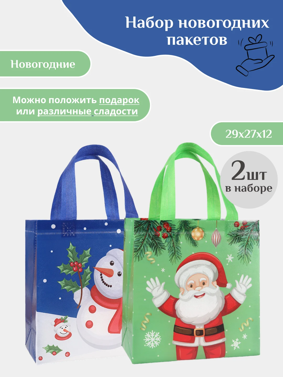 Оливковый подарочный пакет Новогодний, Рождественская крафт коробка для упаковки новогоднего подарка
