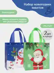 Оливковый подарочный пакет Новогодний, Рождественская крафт коробка для упаковки новогоднего подарка