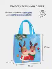 Рыжий подарочный пакет Новогодний, Рождественская крафт коробка для упаковки новогоднего подарка