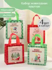Прозрачный подарочный пакет Новогодний, Рождественская крафт коробка для упаковки новогоднего подарка