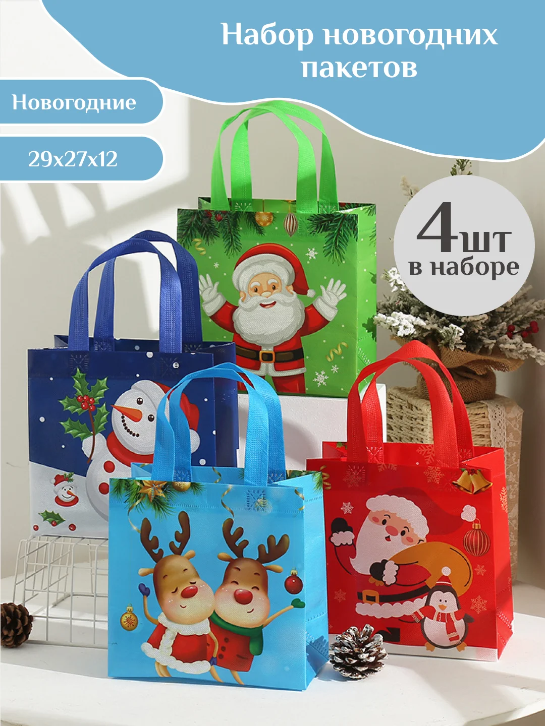 Разноцветный подарочный пакет Новогодний, Рождественская крафт коробка для упаковки новогоднего подарка