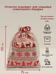 Зеленый мешочек новогодний подарочный, мешки мешок для упаковки новогодних подарков пакет коробка