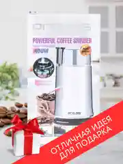 Белый кофемолка электрическая PROLISS