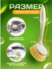 Многофункциональная щетка для мытья посуды с длинной ручкой