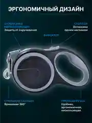 Угольный поводок-рулетка для собак мелких пород, кошек 15/30 кг, 5/6 метров с фиксатором/фонариком