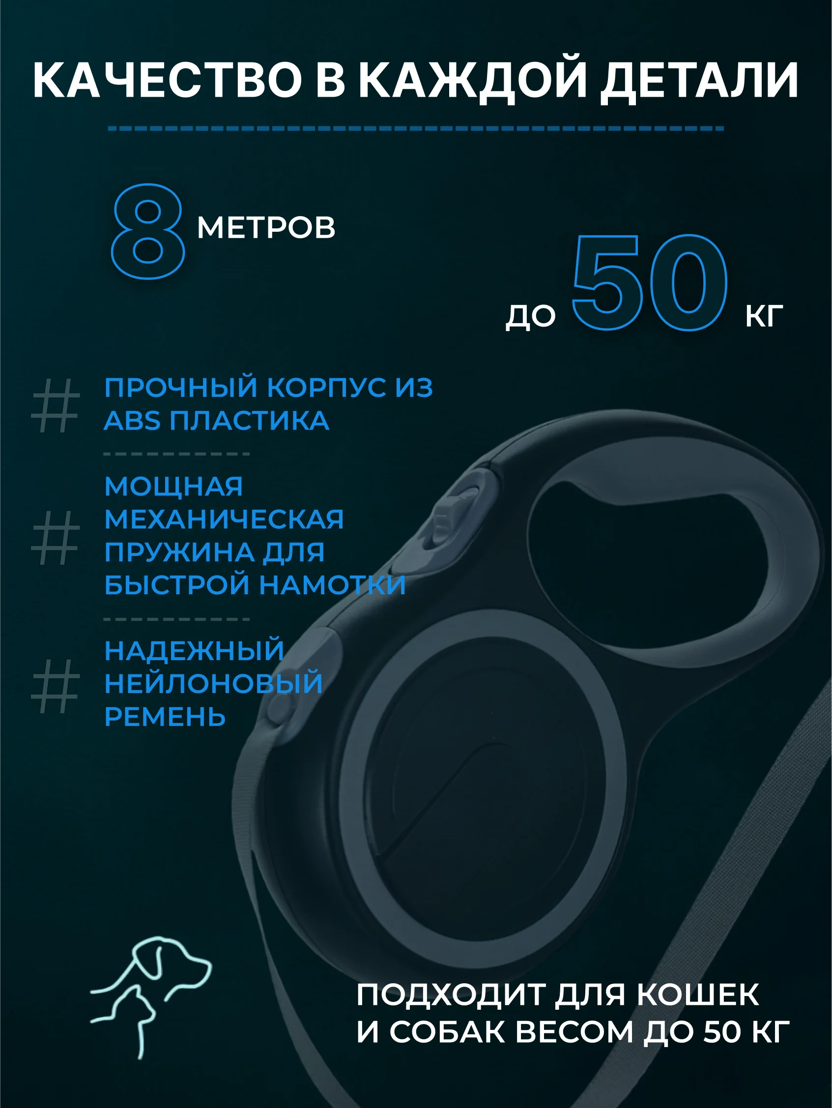 Угольный поводок-рулетка для собак мелких пород, кошек 15/30 кг, 5/6 метров с фиксатором/фонариком