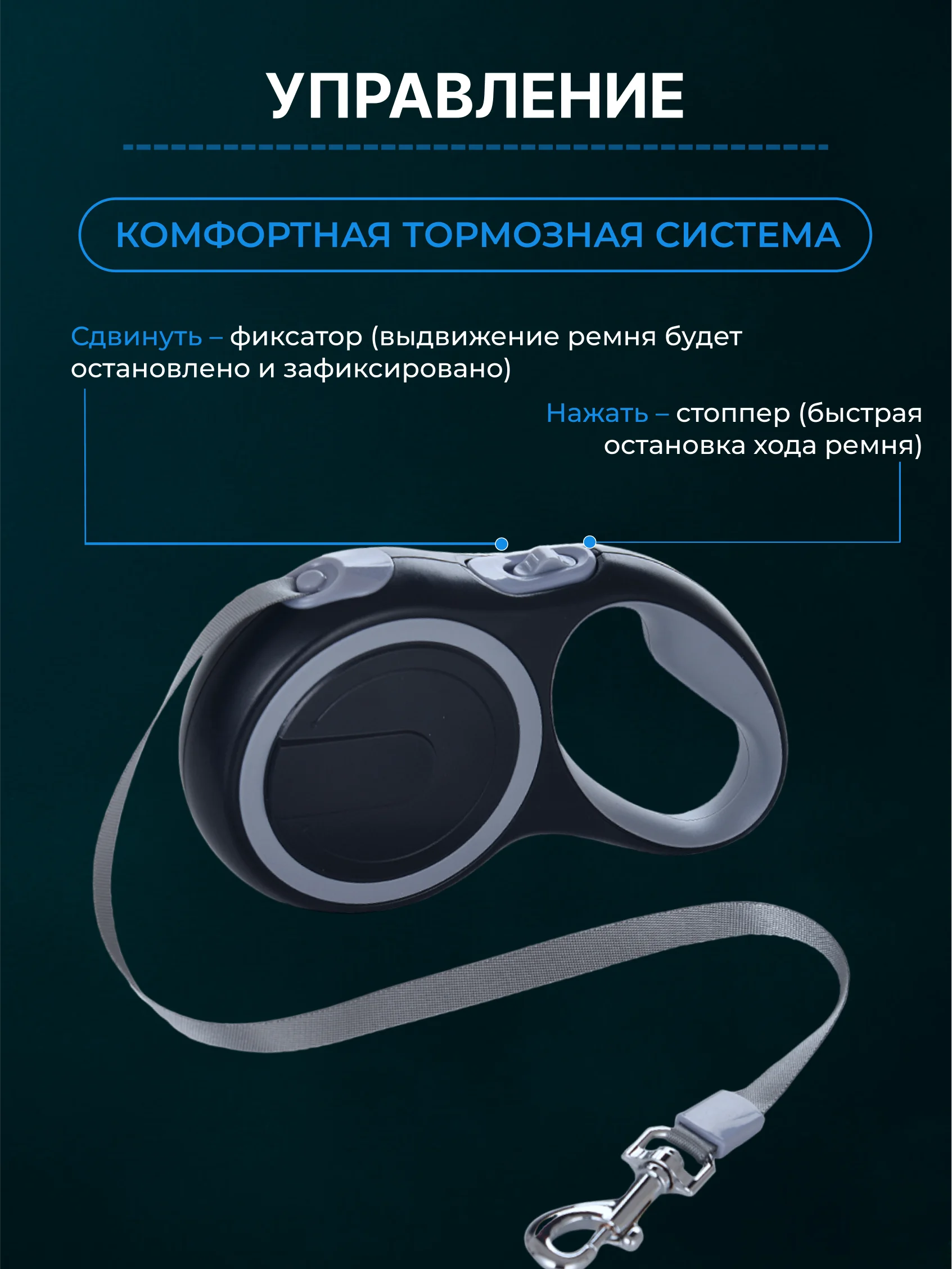 Угольный поводок-рулетка для собак мелких пород, кошек 15/30 кг, 5/6 метров с фиксатором/фонариком