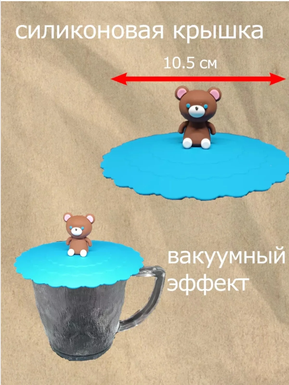 Голубой силиконовая крышка для кружки, банок