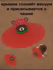 Красный силиконовая крышка для кружки, банок