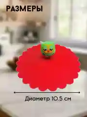 Оранжевый силиконовая крышка для кружки, банок
