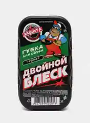Губка для обуви "Двойной блеск" БОЛЬШОЙ черный,бесцветный