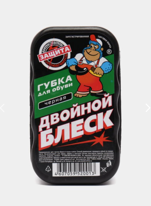 Губка для обуви "Двойной блеск" БОЛЬШОЙ черный,бесцветный