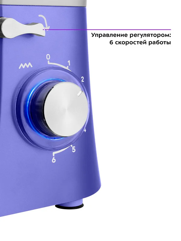 Планетарный миксер Kitfort КТ-3467, 1400 Вт