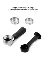 Кофеварка Kitfort КТ-7443, 850 Вт