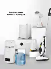 Дистиллятор Kitfort КТ-6318, 750 В