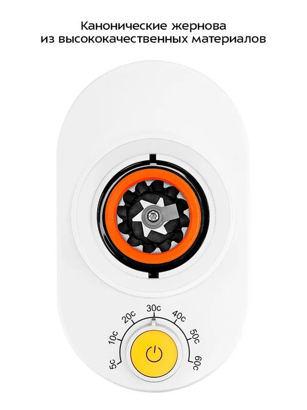 Кофемолка Kitfort КТ-7475, 150 Вт