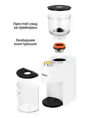 Кофемолка Kitfort КТ-7475, 150 Вт