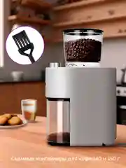 Кофемолка Kitfort КТ-7475, 150 Вт