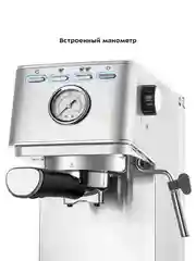 Кофеварка Kitfort КТ-7254, 1350 Вт