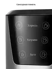 Кофеварка Kitfort КТ-7552, 1350 Вт