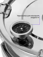 Дистиллятор Kitfort КТ-6316, 7 Вт