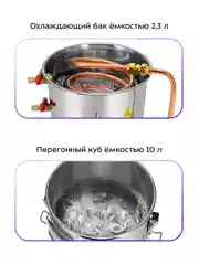 Дистиллятор Kitfort КТ-6316, 7 Вт