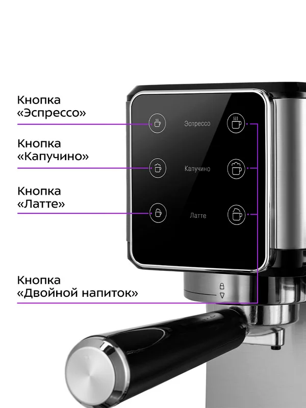 Кофеварка Kitfort КТ-7553, 1350 Вт