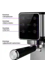 Кофеварка Kitfort КТ-7553, 1350 Вт