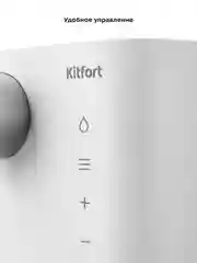 Термопот Kitfort КТ-2523, 800 Вт