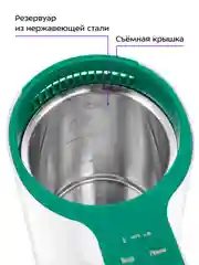 Термопот КТ-2524
