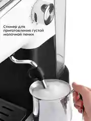 Кофеварка Kitfort КТ-7506, 1050 Вт