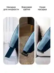 Ручной пылесос Kitfort КТ-5178, 75 Вт