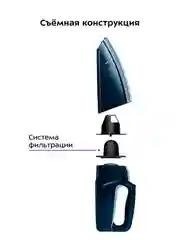 Ручной пылесос Kitfort КТ-5178, 75 Вт