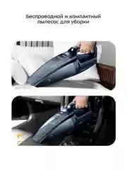 Ручной пылесос Kitfort КТ-5178, 75 Вт