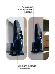 Ручной пылесос Kitfort КТ-5178, 75 Вт