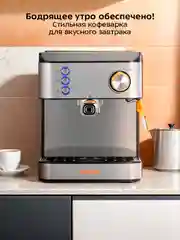 Кофеварка Kitfort КТ-7440, 850 Вт